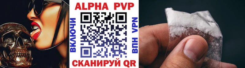 А ПВП VHQ  купить  цена  Пенза 