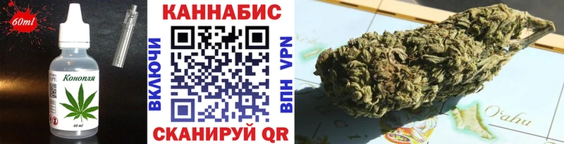 Печенье с ТГК марихуана  Пенза 