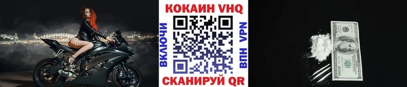 omg вход  где продают   Пенза  КОКАИН 99% 