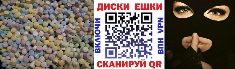 Ecstasy таблы  даркнет сайт  Пенза 
