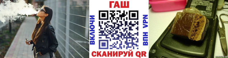 наркота  Пенза  ГАШ хэш 
