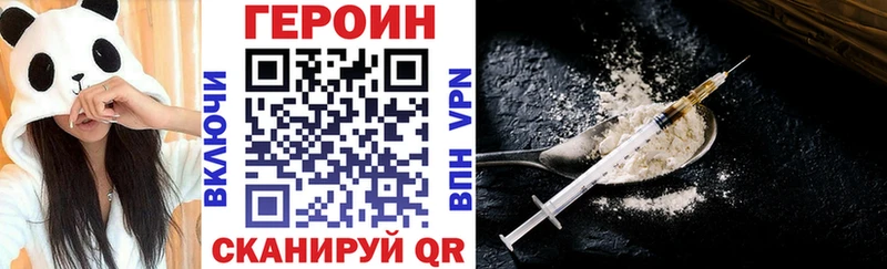 Героин Афган Пенза