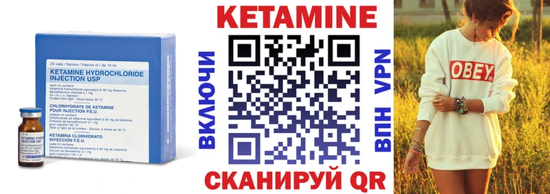 Кетамин ketamine сколько стоит Пенза