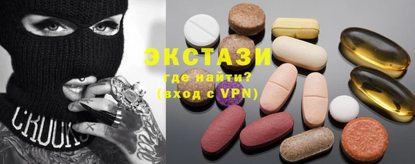 гашишное масло Алексин