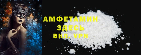стаф Абинск
