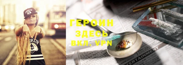 прущие грибы Алексеевка