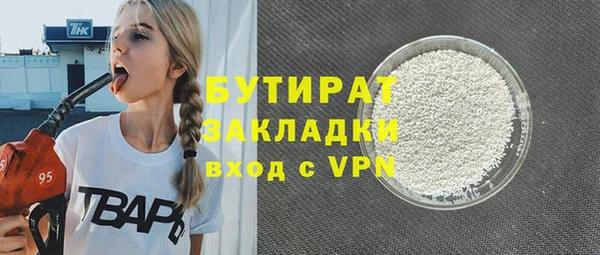 мефедрон VHQ Елизово