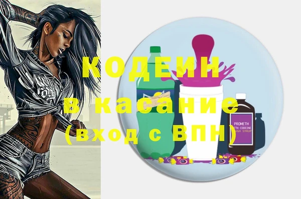 прущие грибы Алексеевка