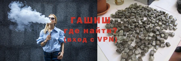 гашишное масло Алексин