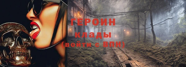 прущие грибы Алексеевка