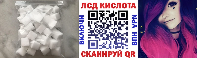LSD-25 экстази кислота  где можно купить   Пенза 