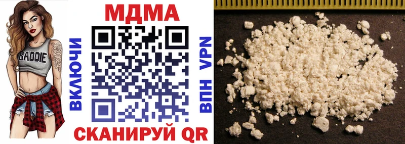 МДМА молли продажа наркотиков Пенза