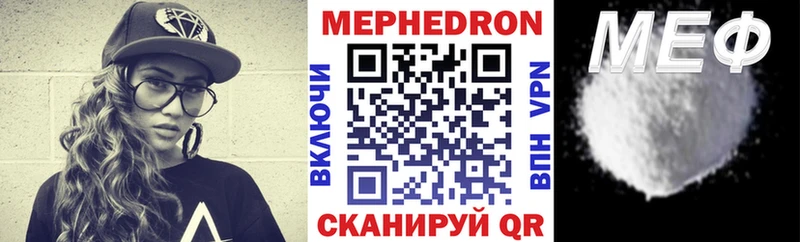 MEGA онион  Пенза  Меф мука 
