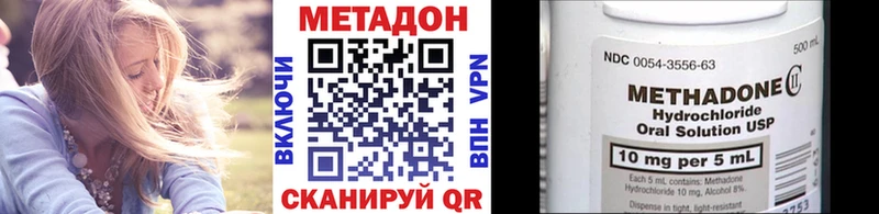 МЕТАДОН белоснежный  где купить наркоту  Пенза 