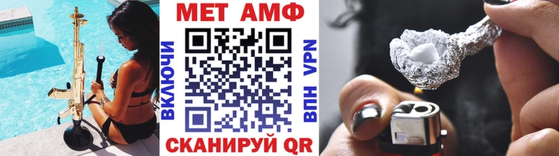 Первитин винт  MEGA   Пенза 