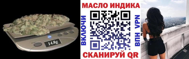 ТГК THC oil  купить наркотик  Пенза 