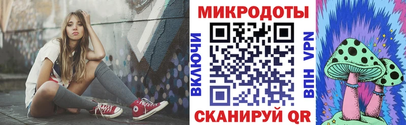 Псилоцибиновые грибы ЛСД  Пенза 