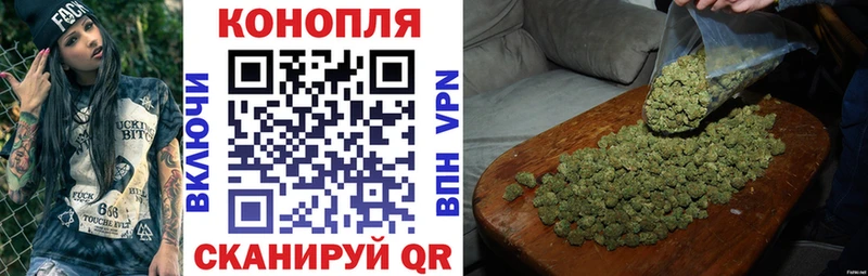 Бошки марихуана Bruce Banner Пенза